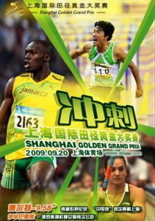 01-affiche.jpg